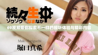 69視頻帶你探索不一樣的視聽(tīng)體驗(yàn)與精彩內(nèi)容