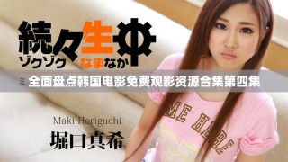 全面盤(pán)點(diǎn)韓國(guó)電影免費(fèi)觀影資源合集第四集