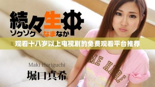 觀看十八歲以上電視劇的免費(fèi)觀看平臺推薦
