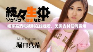 暢享高清電視劇在線觀看，無需支付任何費用