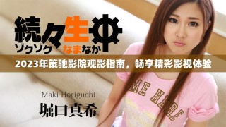 2023年策馳影院觀影指南，暢享精彩影視體驗