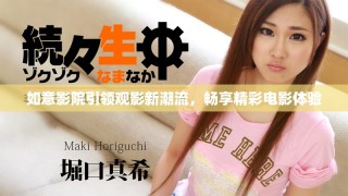 如意影院引領(lǐng)觀影新潮流，暢享精彩電影體驗